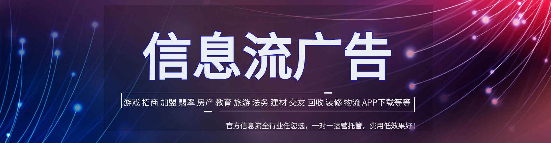 新野渠道开户返点